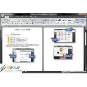 怎么一次性提取Word文档中的所有图片