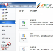 Word 2007/2010 新增批注保存后，批注作者名自动更名为“作者”