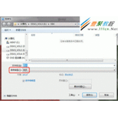 怎么从Word文档中提取图片 Word提取图片
