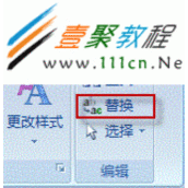 怎么删除Word文档中多余的空行