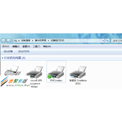 怎么把网页或Word格式文件转换成PDF文档
