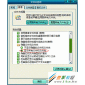 使用word提示“WORD上次启动时失败，以安全模式启动”的解决方法