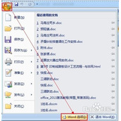 word中图片不显示的解决办法