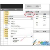 Excel数据表“空白”栏怎么办  “空白”栏处理方法