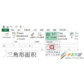 Excel怎么使用滚动条计算多边形面积