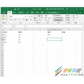 Excel输入公式不出结果问题解决