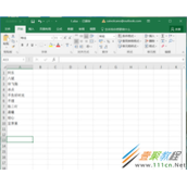 excel设置文字按笔画排列