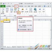excel如何屏幕截图  excel屏幕截图的方法介绍