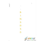 Excel的BIN2DEC函数使用的方法介绍
