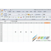 excel如何转成pdf  excel转成pdf的方法介绍