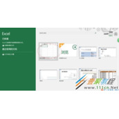 excel2016自动添加数值单位方法