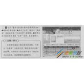 Excel 2016常用函数使用