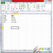 Excel中批量替换星号为乘号的方法介绍