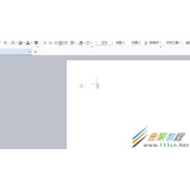 Excel如何新建样式  Excel新建样式的方法介绍