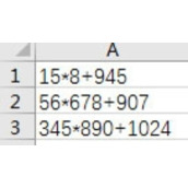 excel中evaluate函数使用的方法介绍