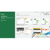 Excel2016设置自动保存的方法介绍