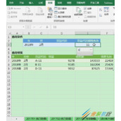 Excel表格中间数据汇总首页自动生成内容介绍