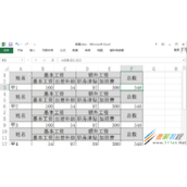 Excel表格中制作双行表头有合并单元格工资条的方法介绍