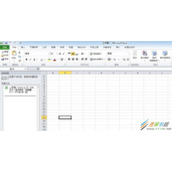 EXCEL2010添加记录单的方法介绍