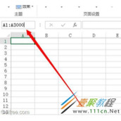 excel用row函数快速输入很长序列的方法