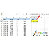 excel中sumproduct函数的使用方法介绍