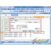 excel查找特定内容的方法介绍