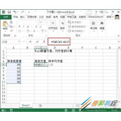 excel计算方差和均方差的方法介绍