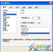 excel四舍五入造成运算误差的解决方法