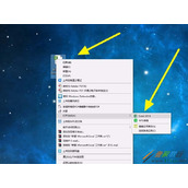 Excel表格中快速选择空白单元格的方法