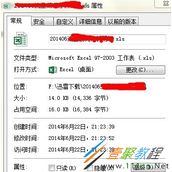 excel 内存或磁盘空间不足解决