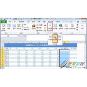 Excel表格中添加迷你图走势表的方法介绍