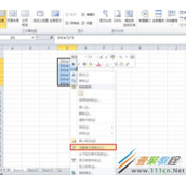 excel斜杠时间换成横杠的方法介绍