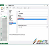 excel大写金额如何输入  excel大写金额输入方法