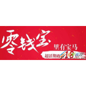 苏宁易购零钱宝提现解析