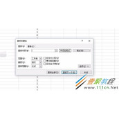 excel查找数据并置顶的方法