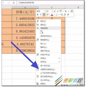 excel设置小数点后面显示的位数的方法介绍
