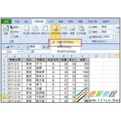 excel自动调整打印区域的方法介绍