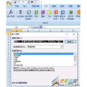 excel使用财务函数PPMT计算数据的方法介绍