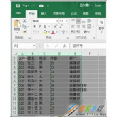 excel列宽设置图文的方法介绍