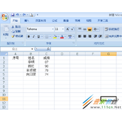 excel如何插入表格同时保持序号连续不变