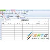 Excel表格打印每页都有标题的设置方法