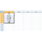 Excel批量去除单元格内最后一个字符的方法