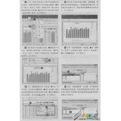 Excel 2016制作产品质量分析图