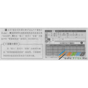 Excel 2016使用数据透视表分析数据