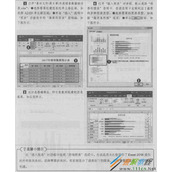 Excel 2016创建和编辑图表