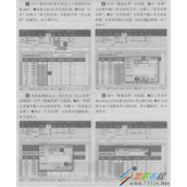 Excel 2016名称使用