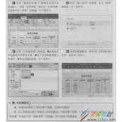 Excel 2016工作表背景、主题使用