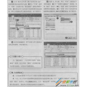 Excel 2016工作表单元格单元格底纹设置
