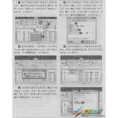 Excel 2016录入数据有效性设置
