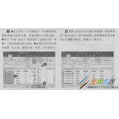 Excel 2016数字对齐方式设置